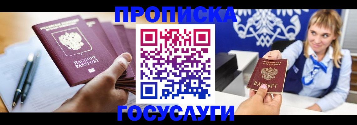 форма 3 в Уяре